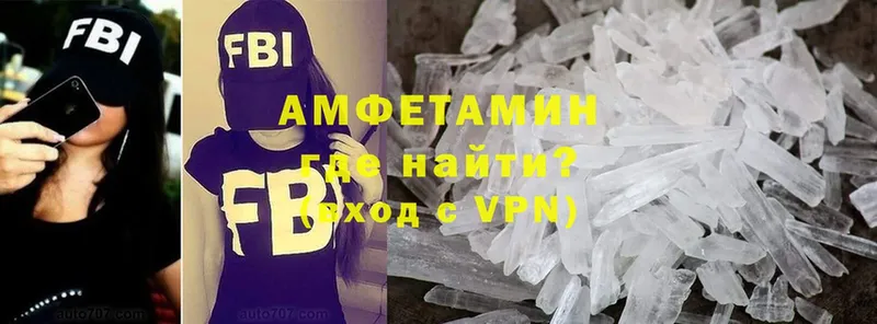 Amphetamine VHQ  Княгинино 