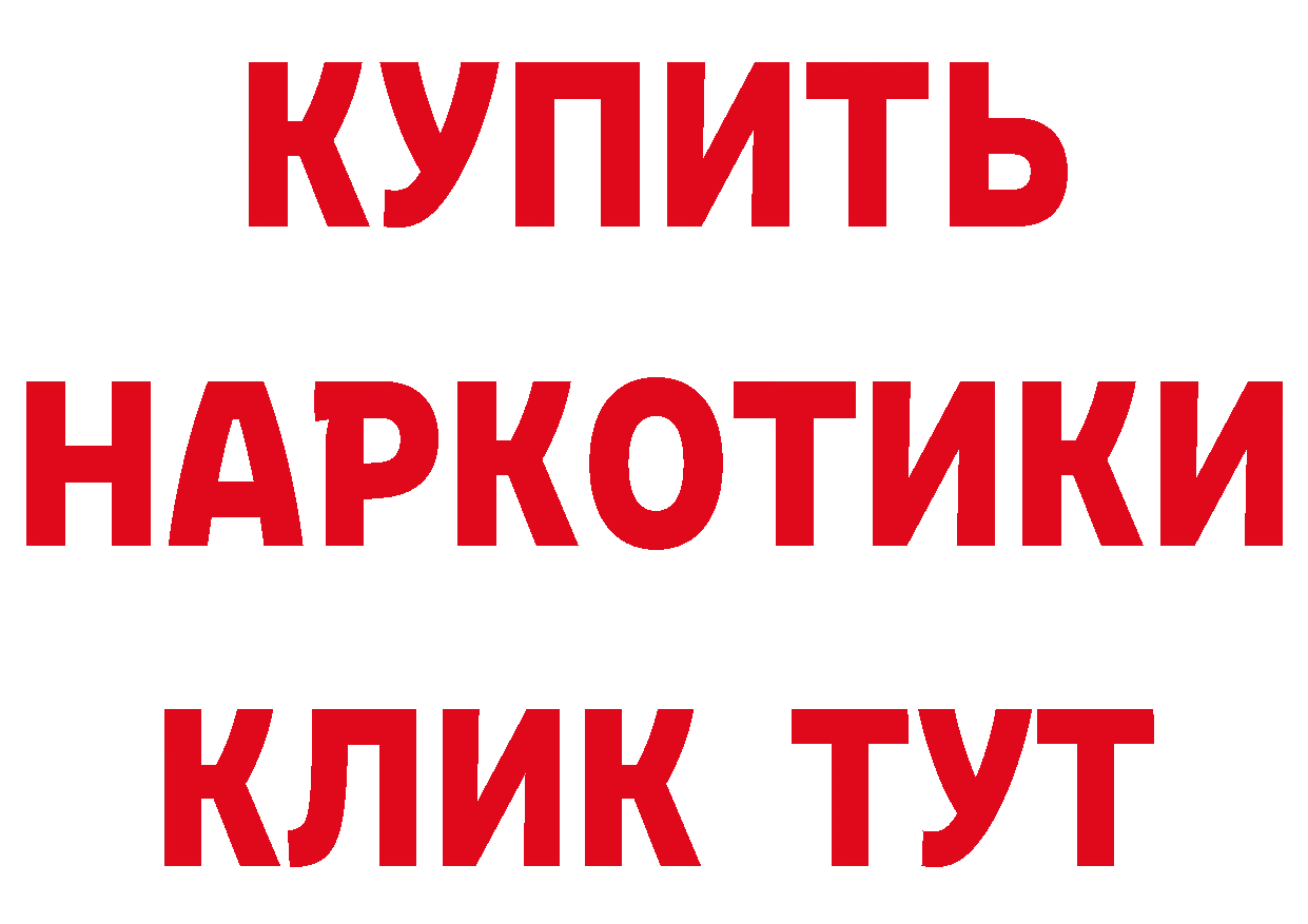 ГАШИШ Изолятор tor это блэк спрут Княгинино